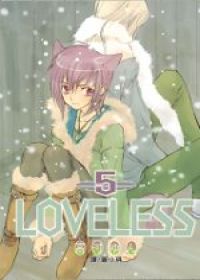 LOVELESS