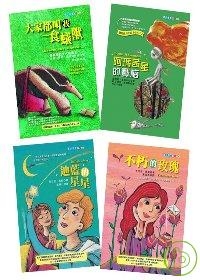 漾少年系列1-4集