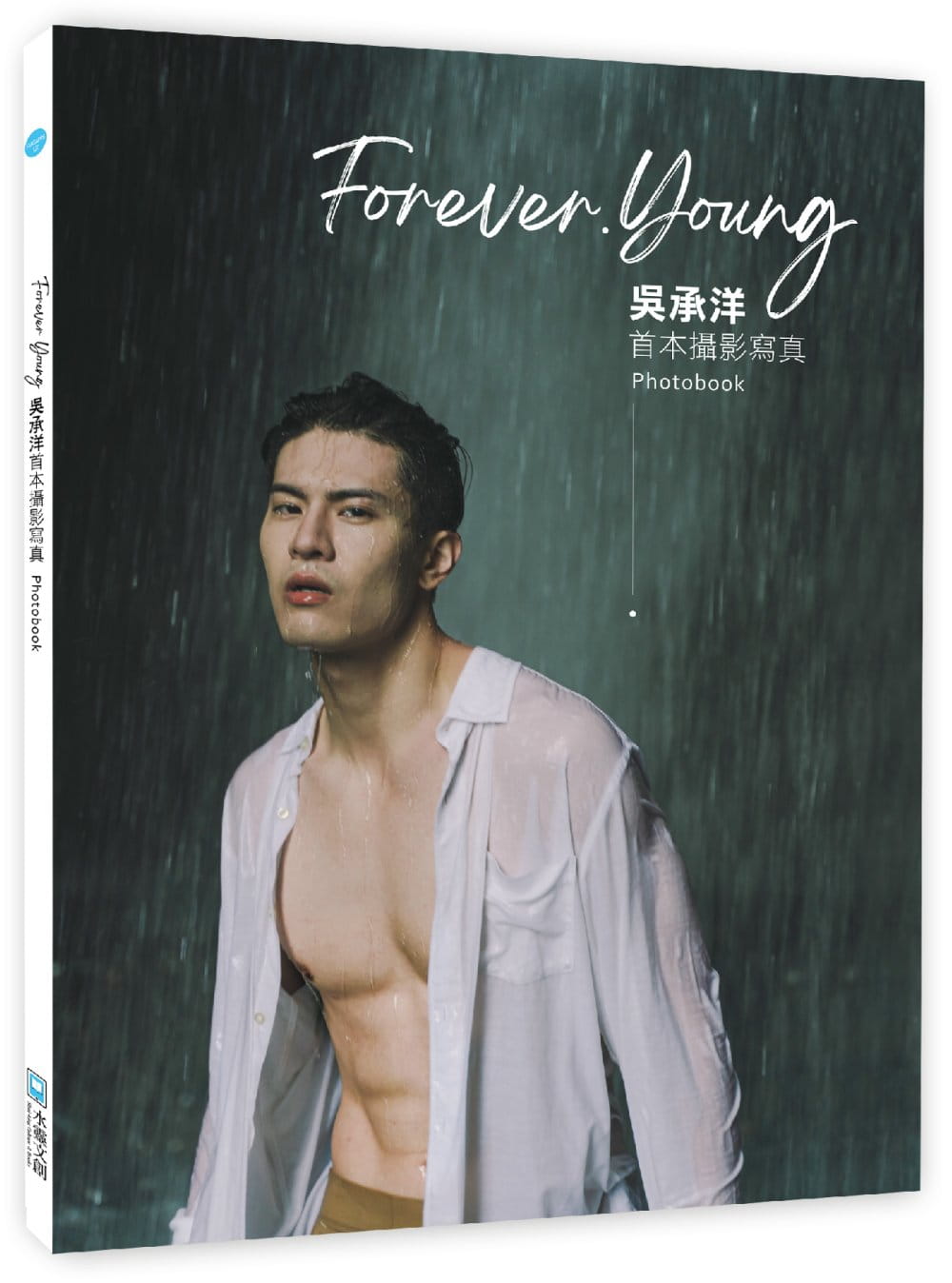 Forever.Young吳承洋首本攝影寫真photobook【親簽版】