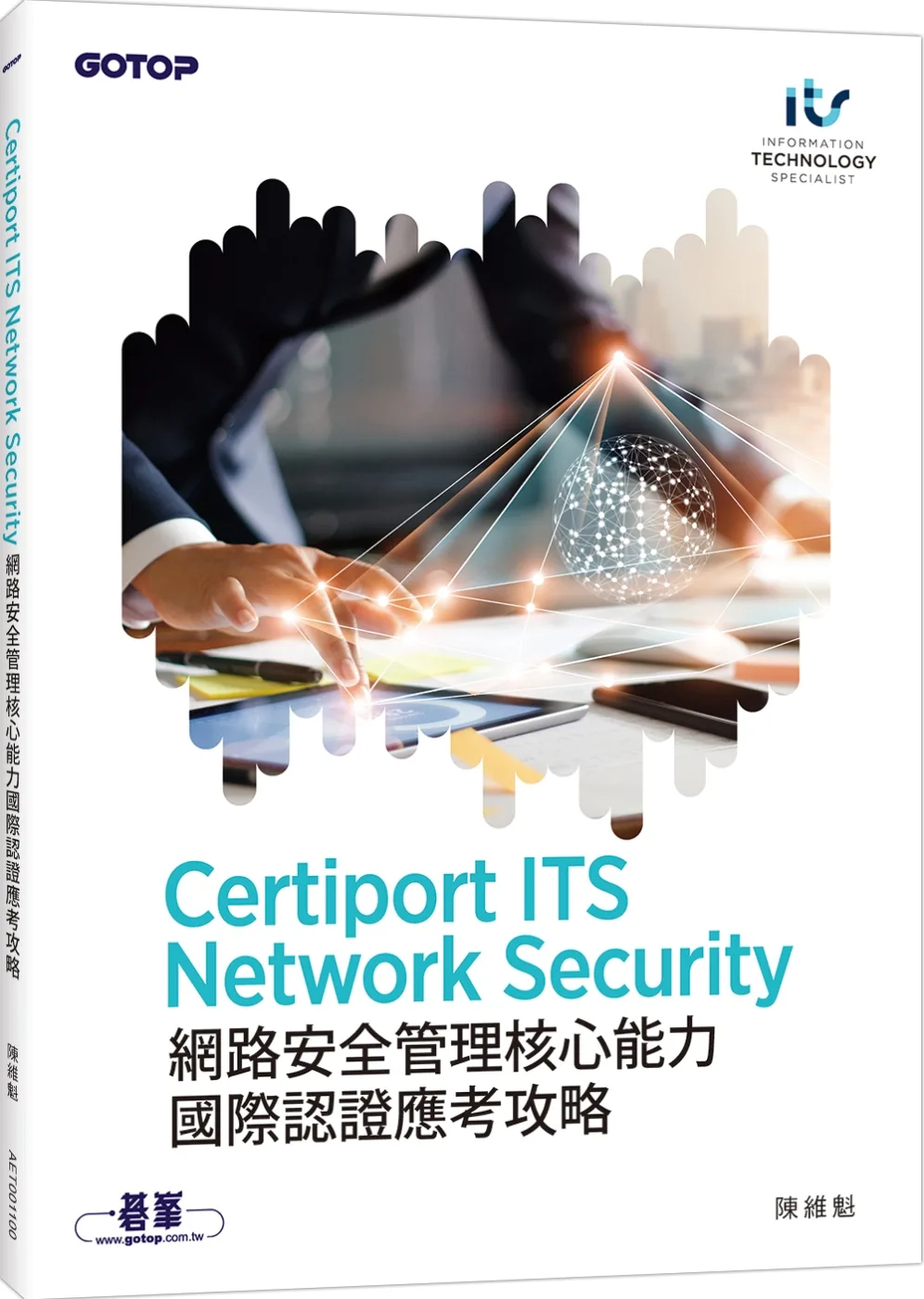 Certiport