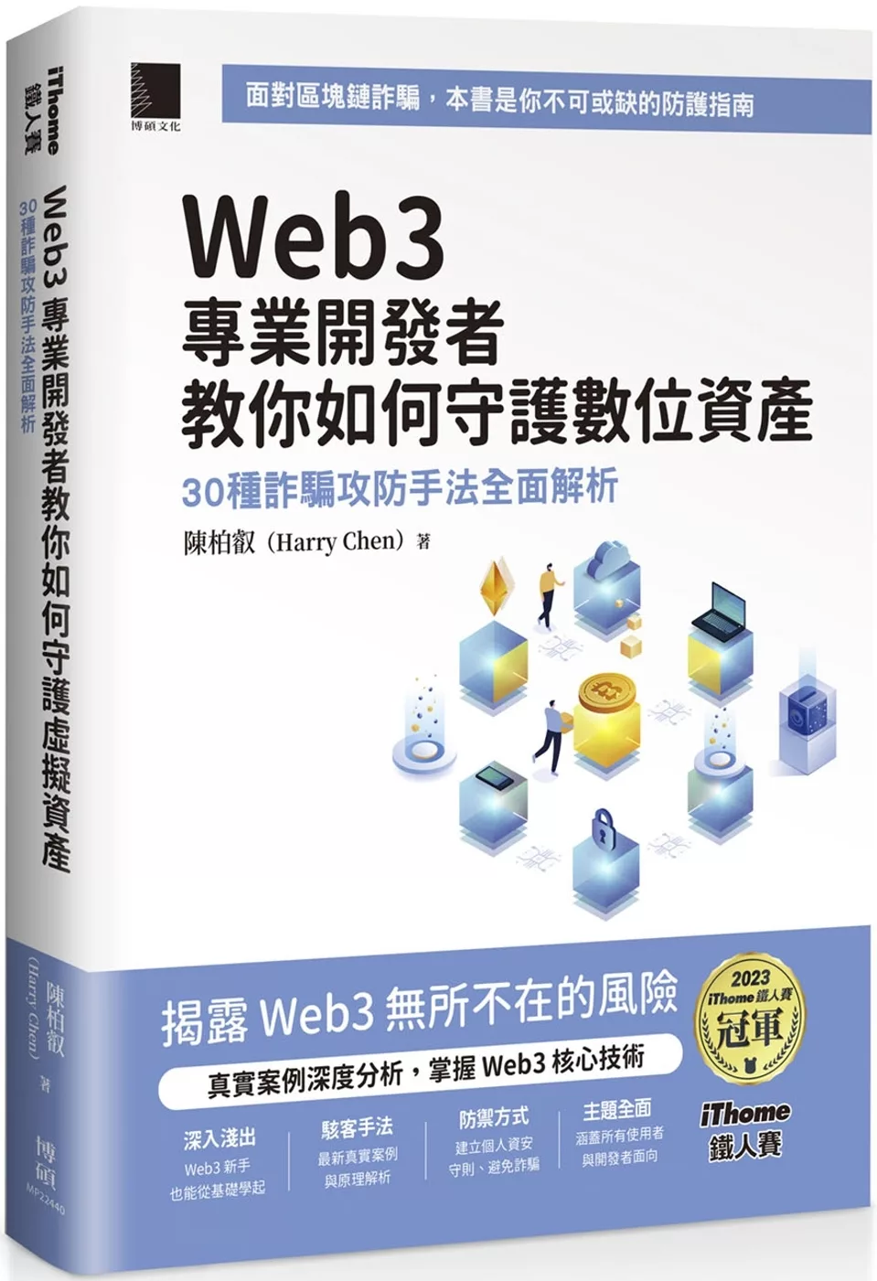 Web3