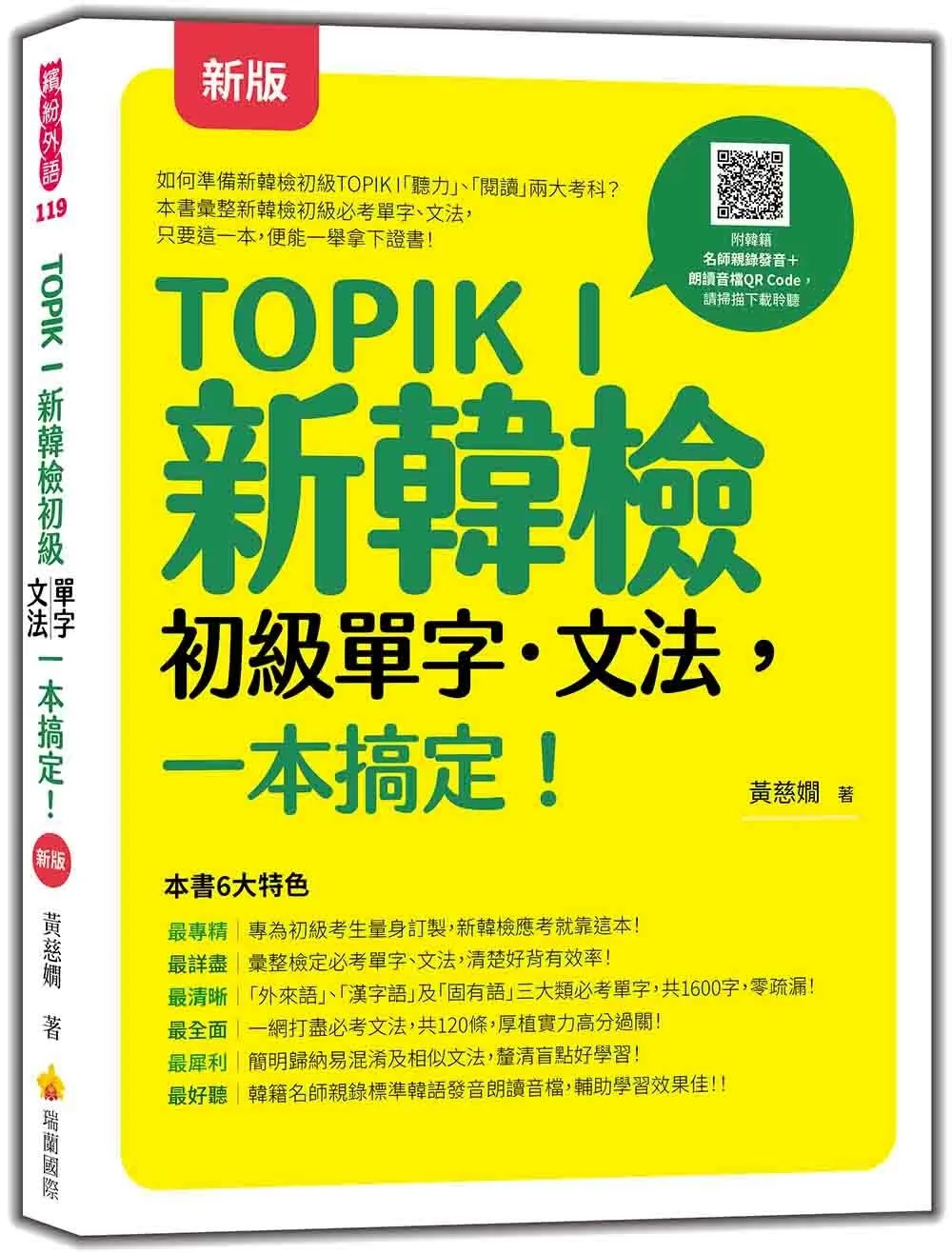 TOPIK