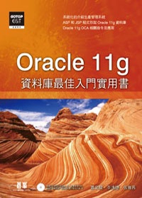 Oracle