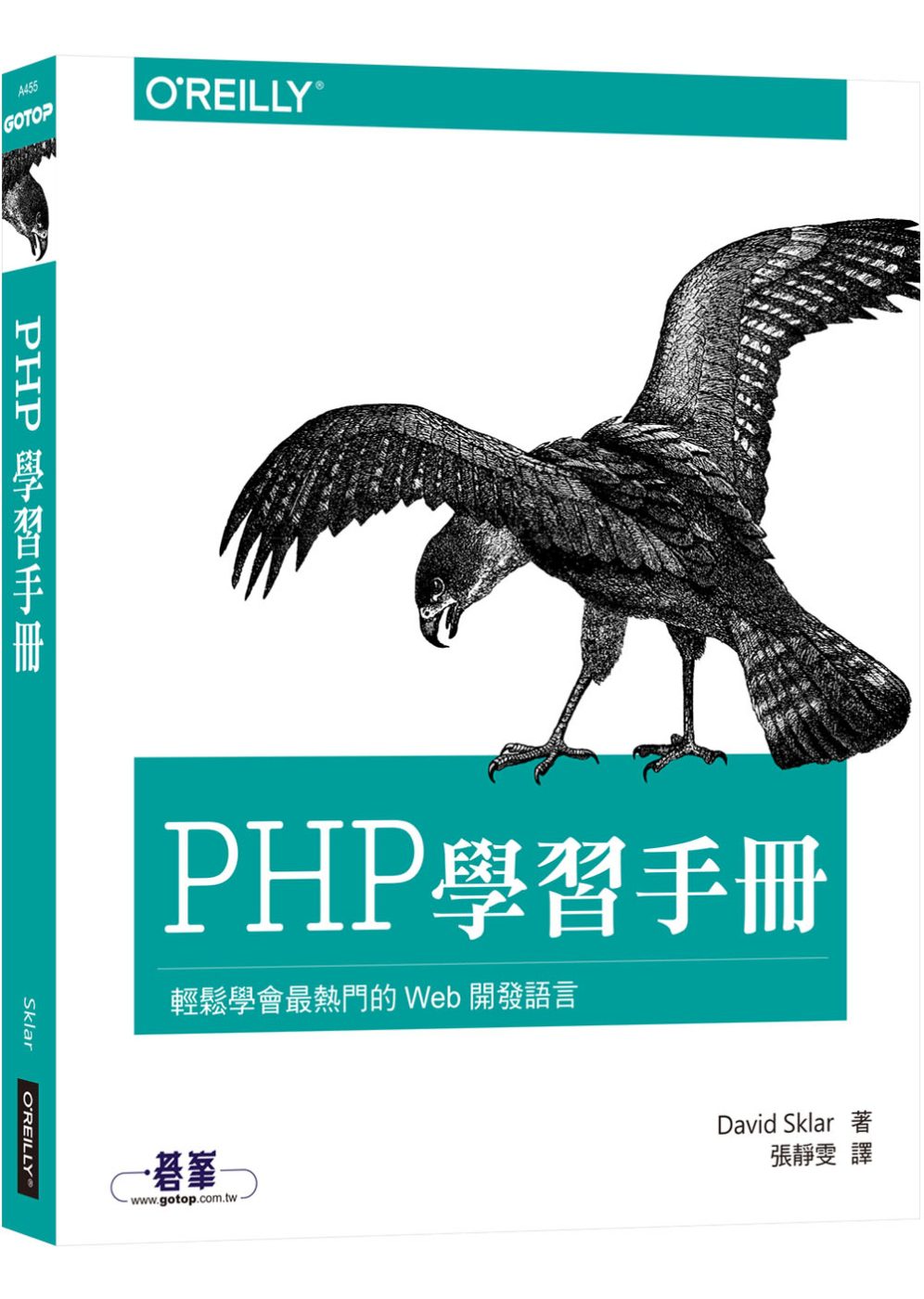 PHP