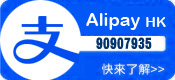 AlipayHK